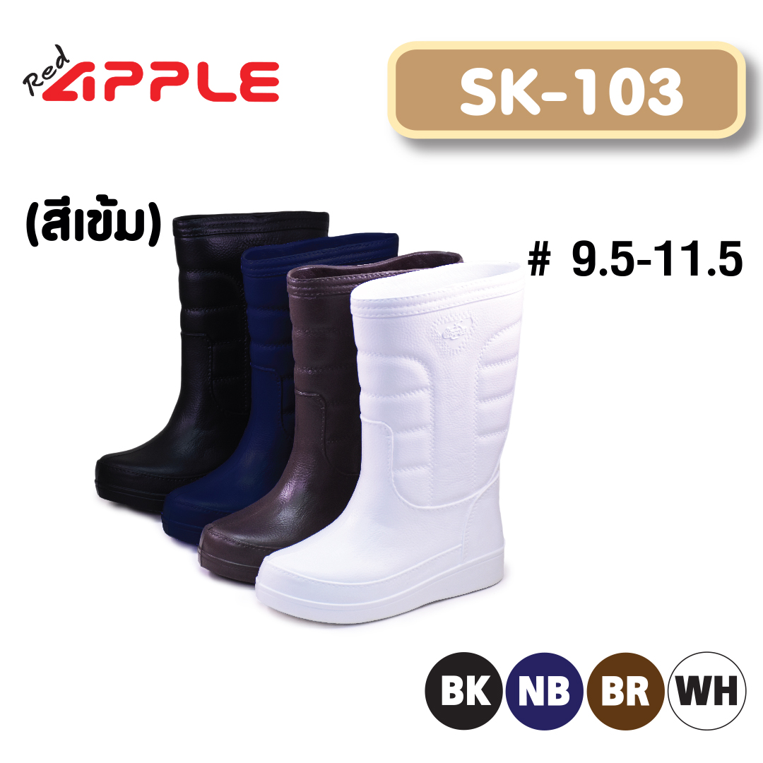 ٻҾ2 ͧԹ : ͧҺ BOOTôͻ  Red appleL ѹӢ ( SK103)