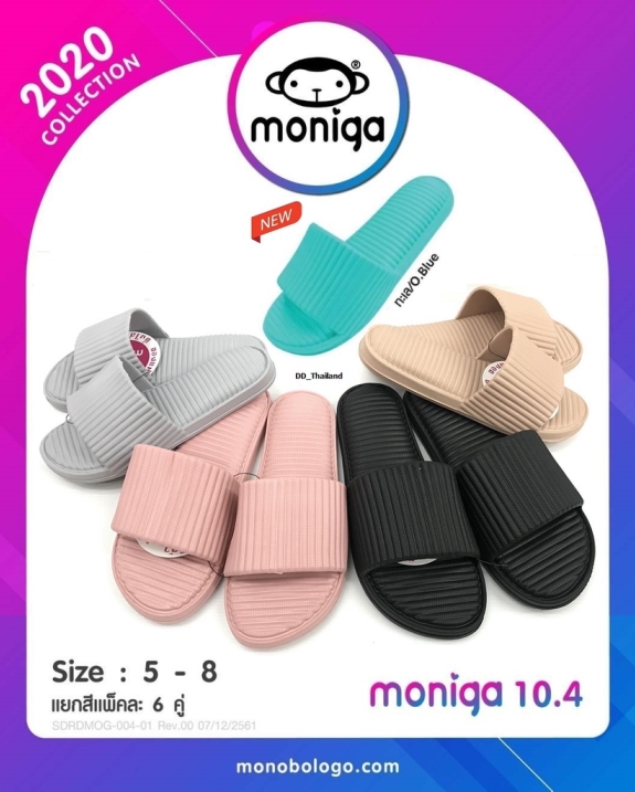 ٻҾ2 ͧԹ : ͧ MONOBO  ¡ ҤҶ١